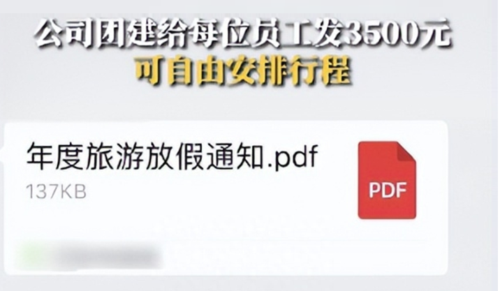 HJC神仙福利被中国新闻周刊、陕西网等50多家平台相继报道，百万网友讨论，微博阅读量破百万